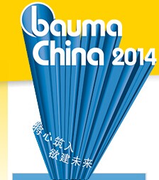 bauma China 2014：Opening soon